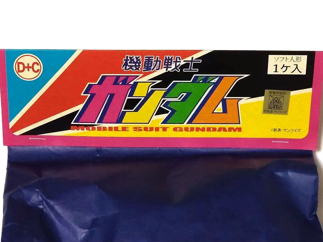 未開封 電人 D&G ガンダム ソフビ 消しゴムオマージュ D+C グレネード