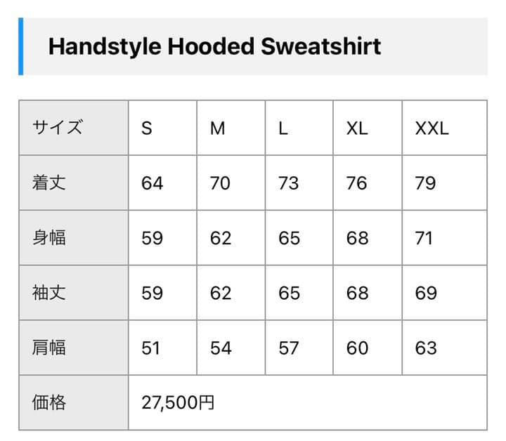 トップス supreme Handstyle Hooded Sweatshirt 21SS