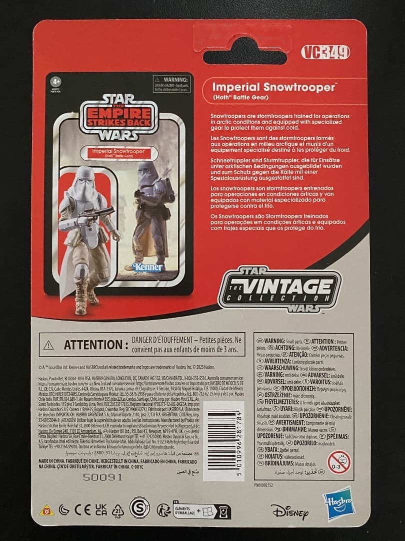 新作‼️スターウォーズヴィンテージコレクション スノートルーパー VC349