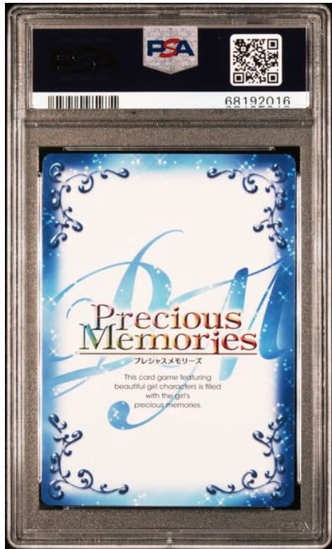 PSA10 AUTO8 プレメモ 物語シリーズ 神原駿河 直筆サイン 沢城みゆき