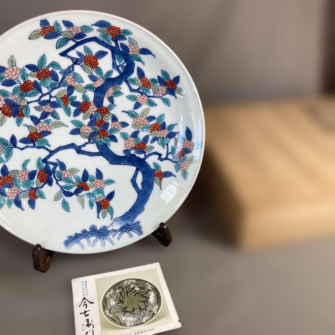 今右衛門】色鍋島の伝統 日本名窯 人間国宝 十三代今泉