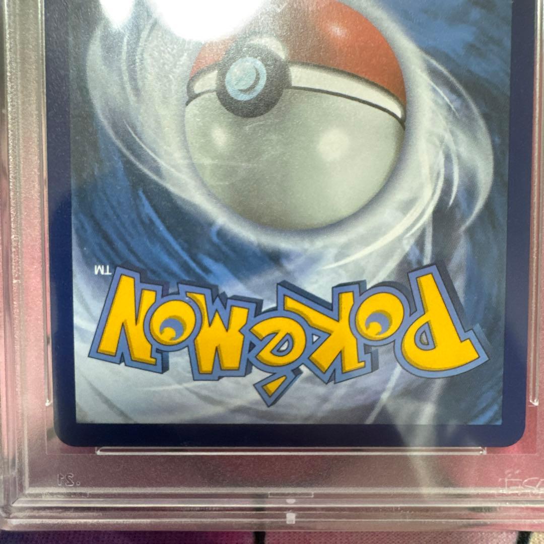 ポケモンカード リザードン 25周年 25th 英語版　ホロ　psa10