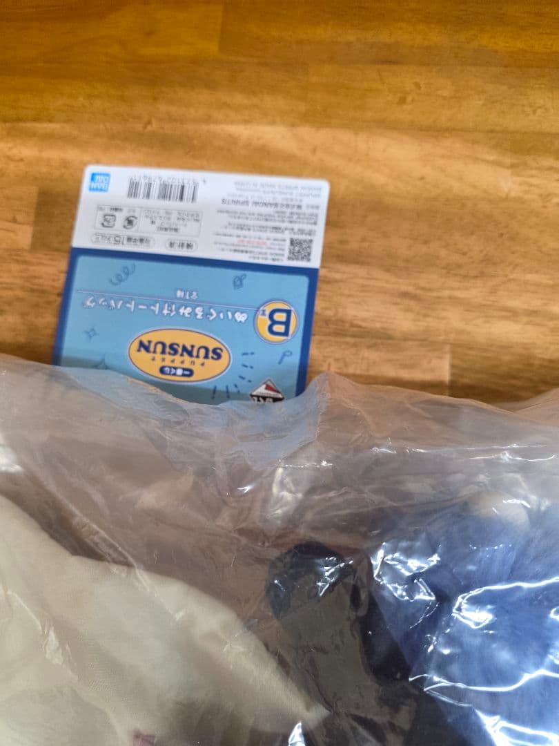 スンスン一番くじトートバッグ