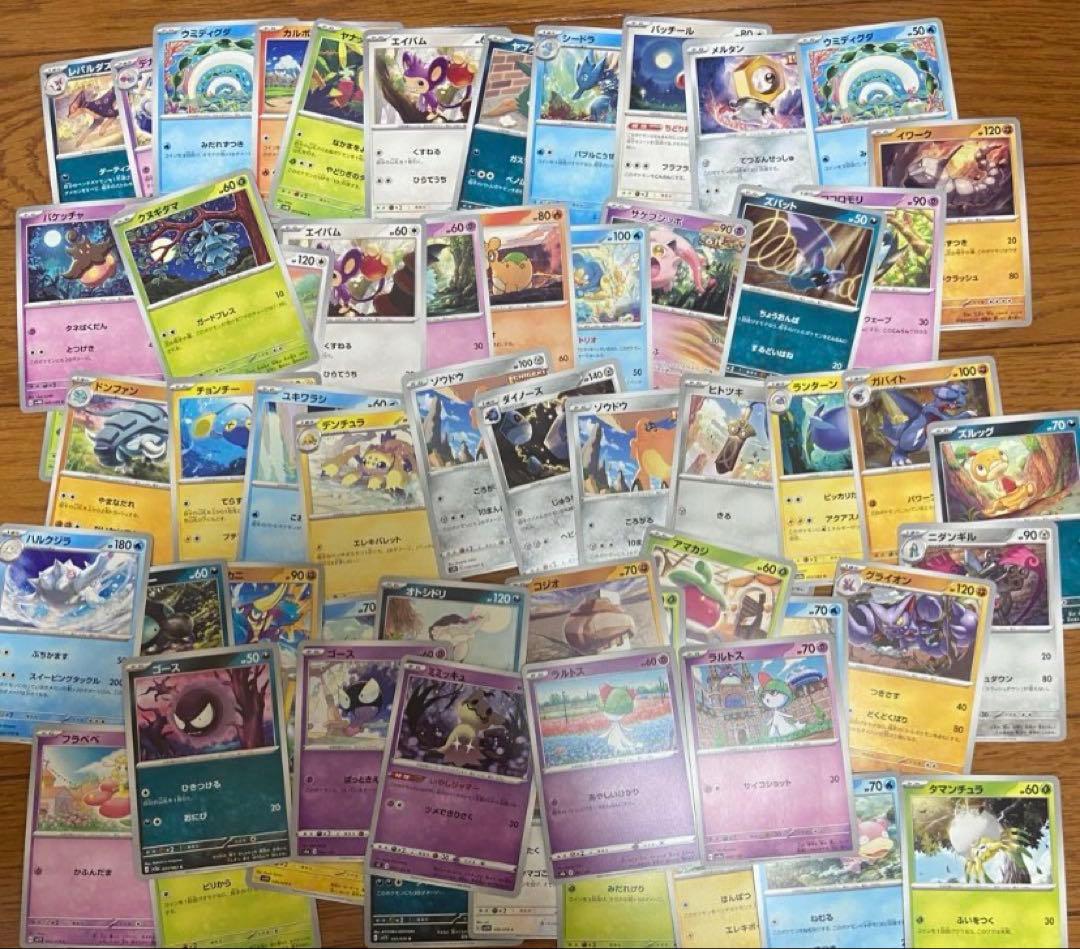 200枚！ポケモンカード まとめ売り 引退品 ムニキスゼロ付き③ - メルカリ