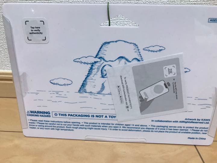 kaws カウズ　ホリデージャパン　9.5インチ　限定フィギュア