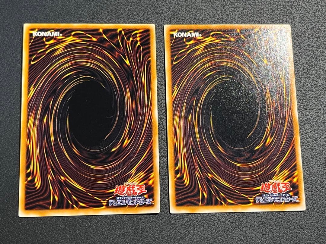 遊戯王　初期【Vol.7】　セミコンプ52枚セット　ミラーフォース、クリボー他