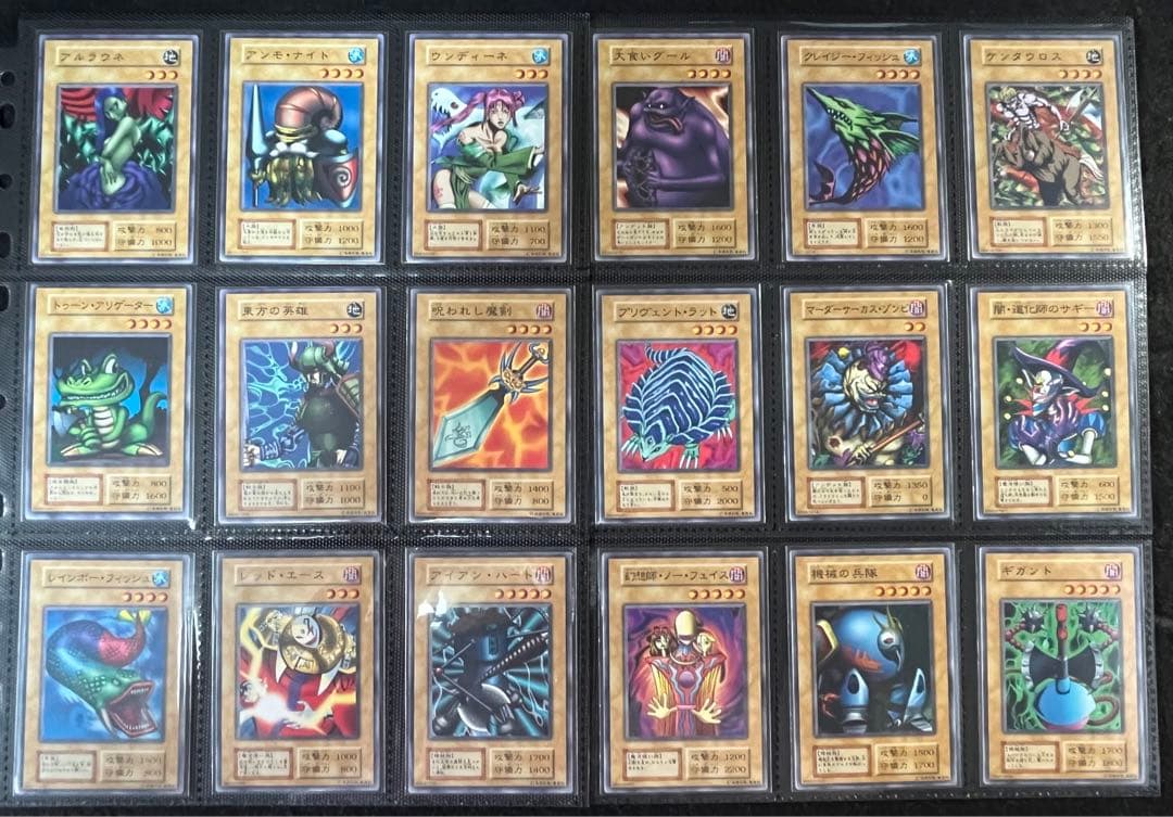 遊戯王　初期【Vol.7】　セミコンプ52枚セット　ミラーフォース、クリボー他