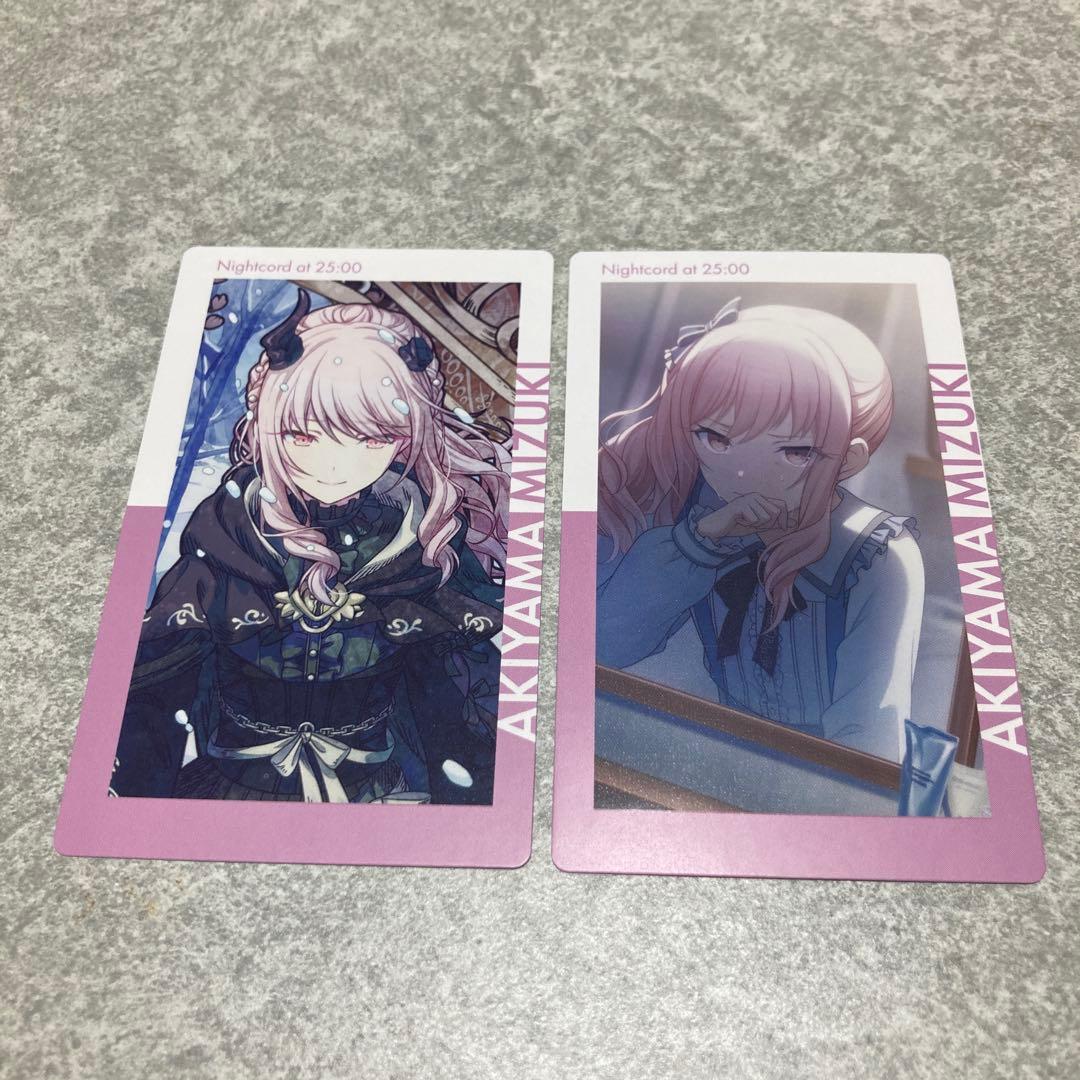 プロセカ 暁山瑞希 エピカ 7A - メルカリ