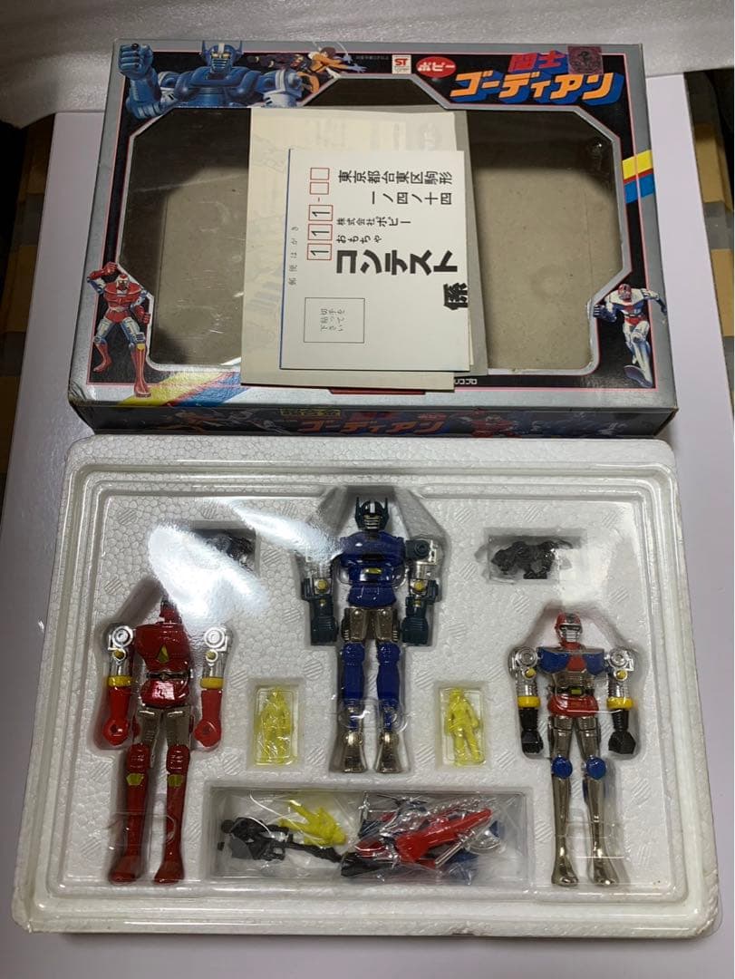 ⚠️デッドストック　当時物　闘士　ゴーディアン　超合金　GB-06 タツノコプロ