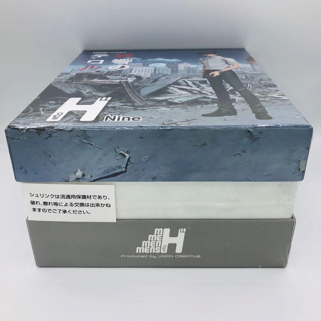 ユニオンクリエイティブ 残響のテロル ナイン ツエルブ 2体セット