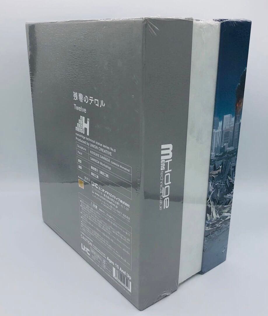 ユニオンクリエイティブ 残響のテロル ナイン ツエルブ 2体セット