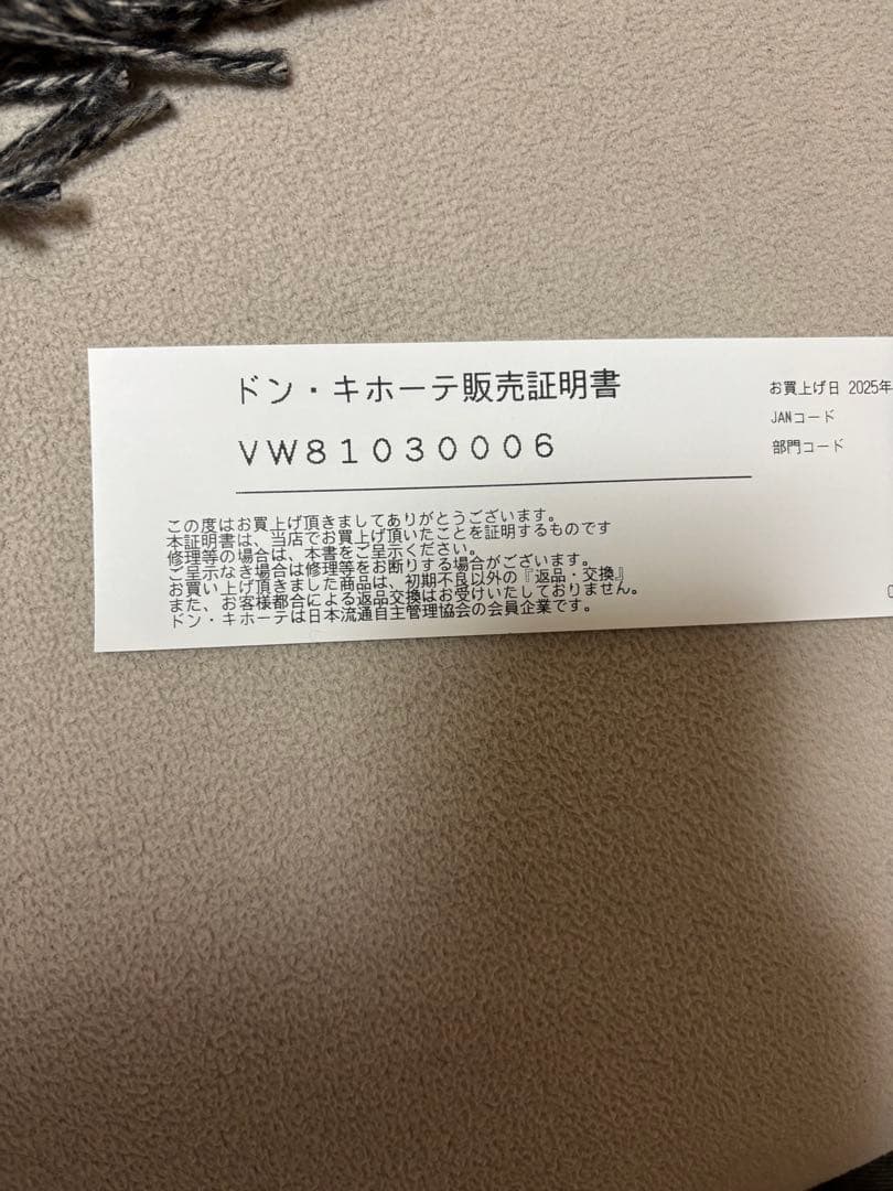 Vivienne Westwood 黒 グレー ロゴ マフラー 証明書付きの通販はau PAY