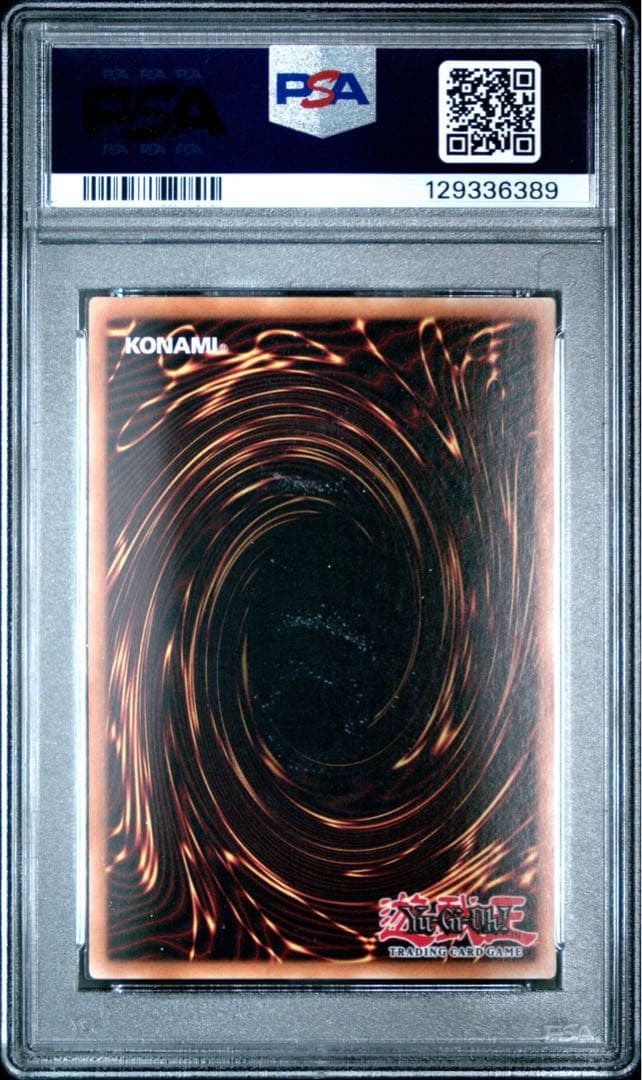 PSA10】カオスソルジャー ウルトラ 500枚限定 EU カオスソルジャー