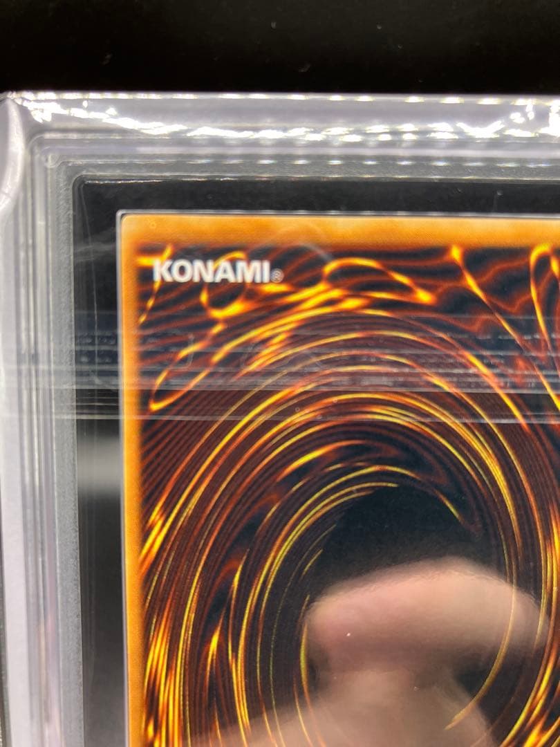 【ARS10】メテオドラゴン 遊戯王 初期 ウルトラ プレミアムパック1