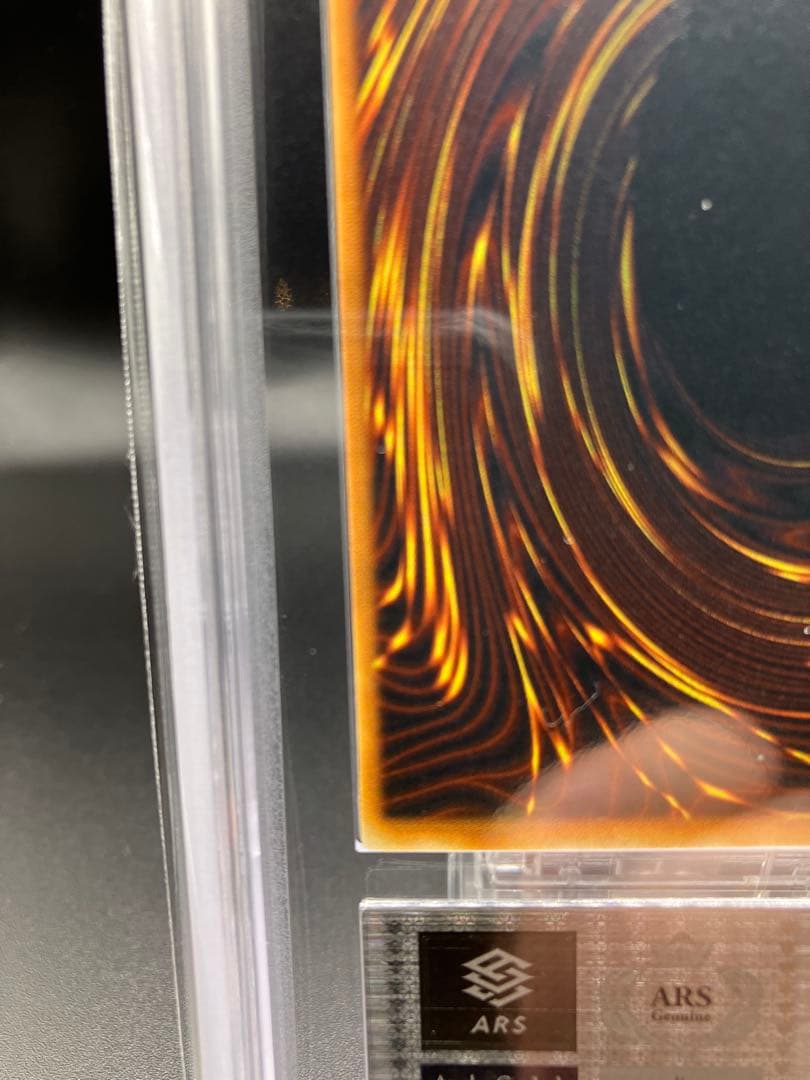 【ARS10】メテオドラゴン 遊戯王 初期 ウルトラ プレミアムパック1