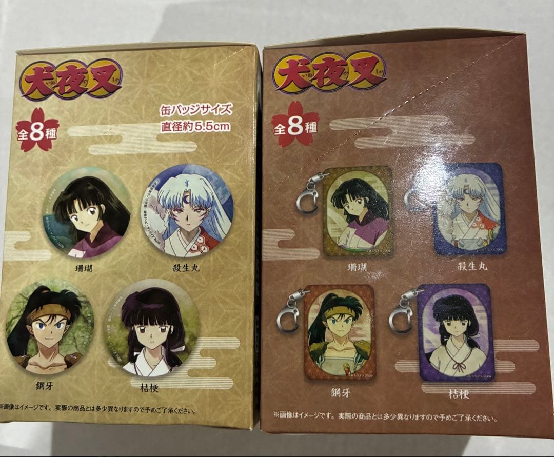 犬夜叉 くじメイト アクキー アクスタ 10点セット 犬夜叉 くじメイト