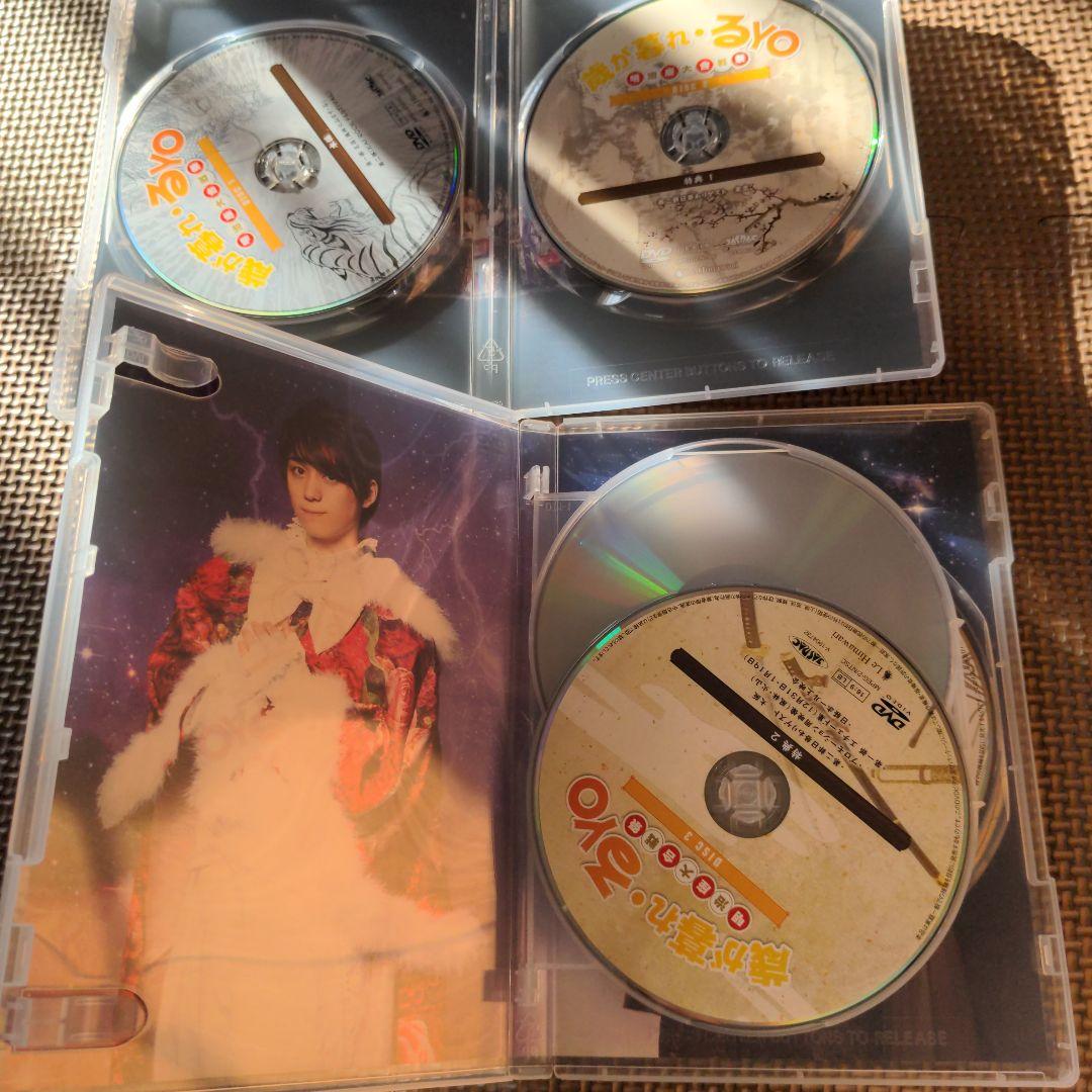 歳が暮れ・るYO DVD