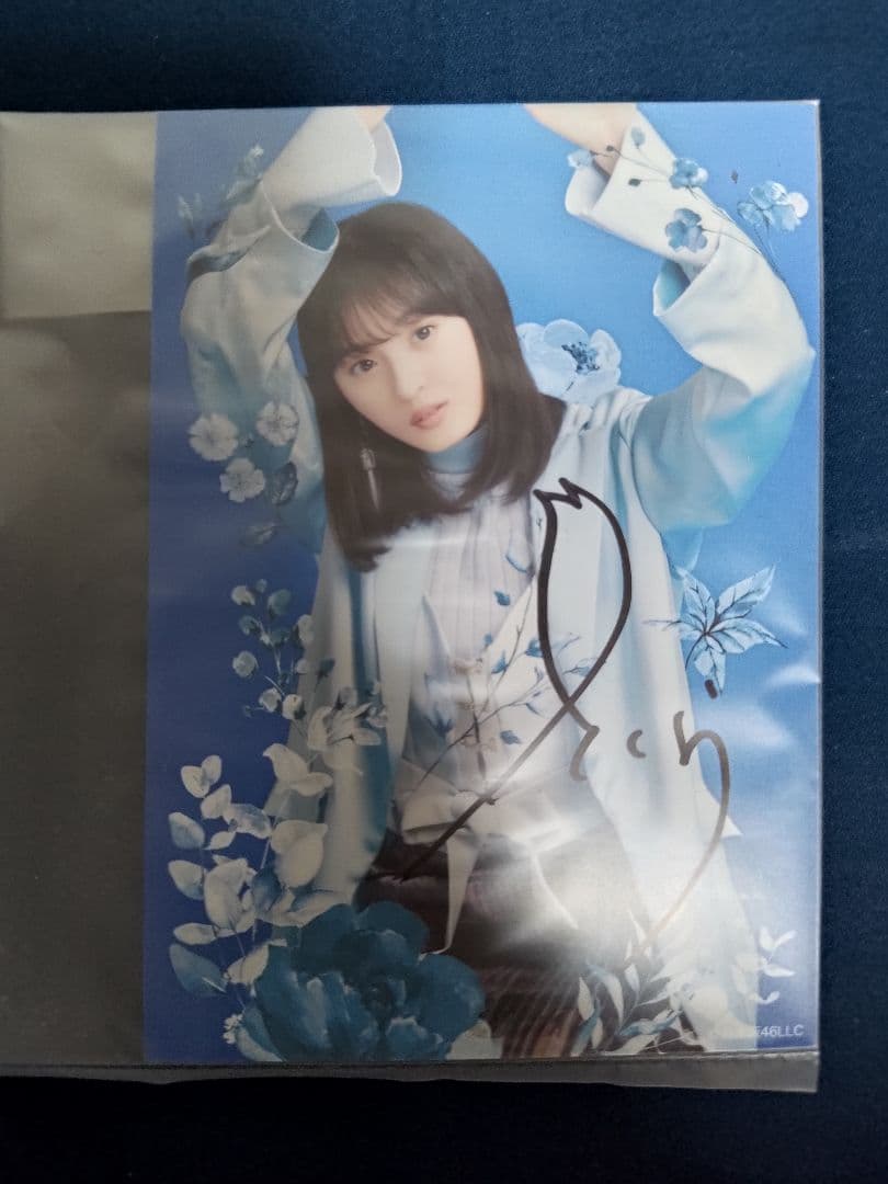 乃木坂46 遠藤さくらサイン入りパーカー
