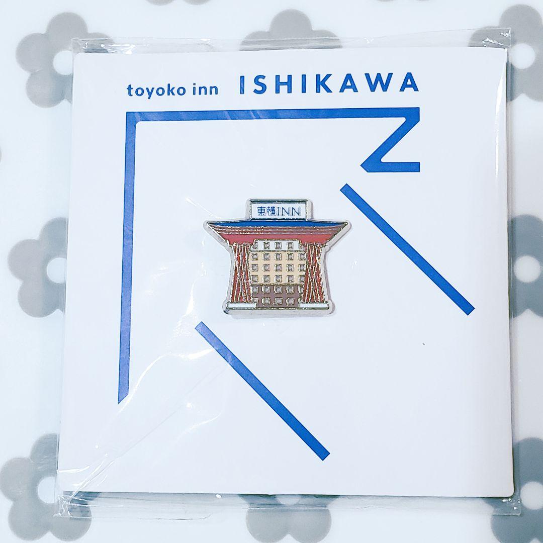☆東横イン ご当地GENKIバッジ 石川県限定☆ 東横イン公式】「ご当地GENKIバッジ」全国発売！｜ホテル・ビジネス