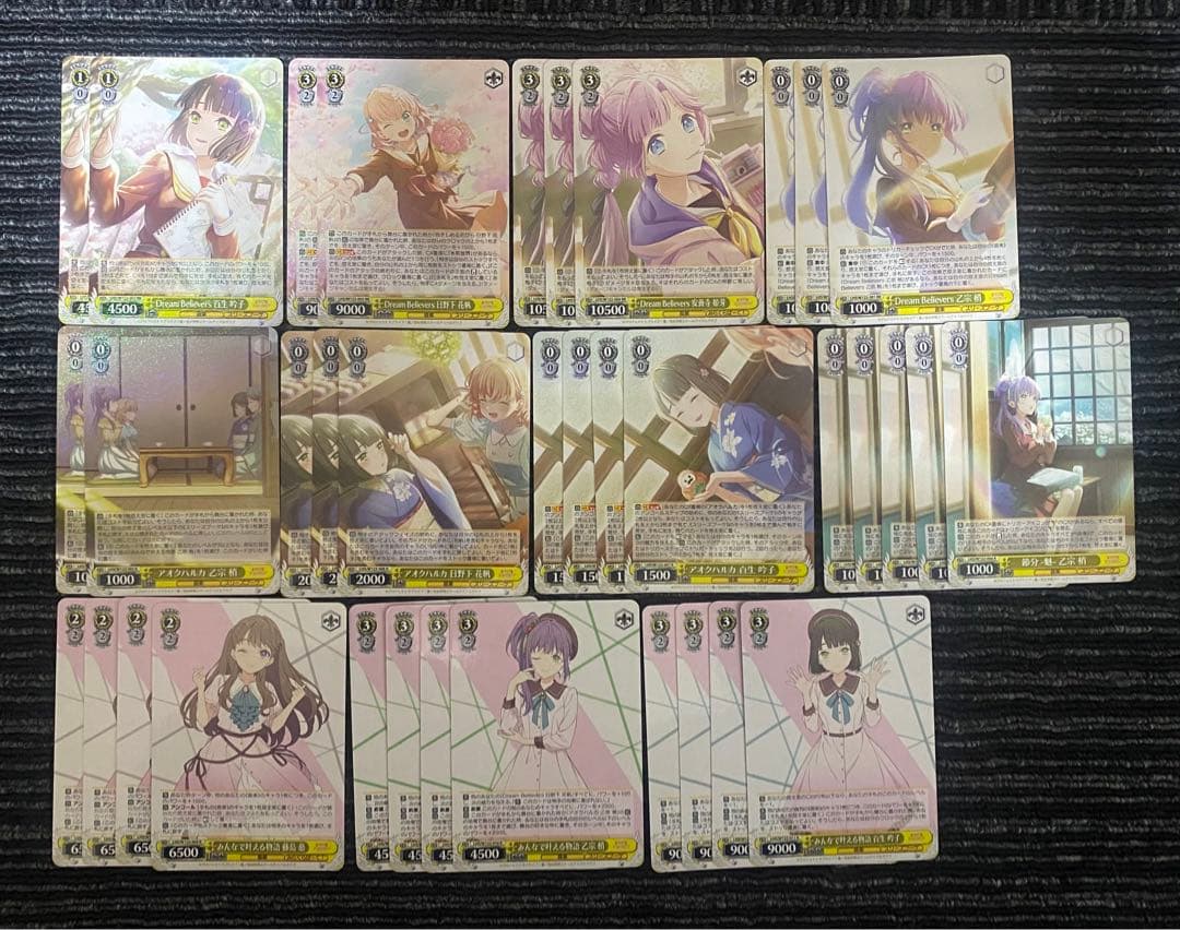 あかね ヴァイスシュヴァルツ 蓮ノ空 RR以下まとめ売り