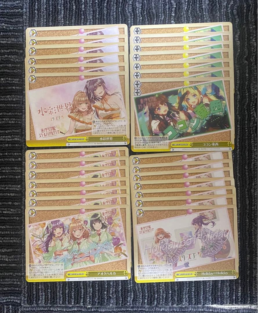 あかね ヴァイスシュヴァルツ 蓮ノ空 RR以下まとめ売り