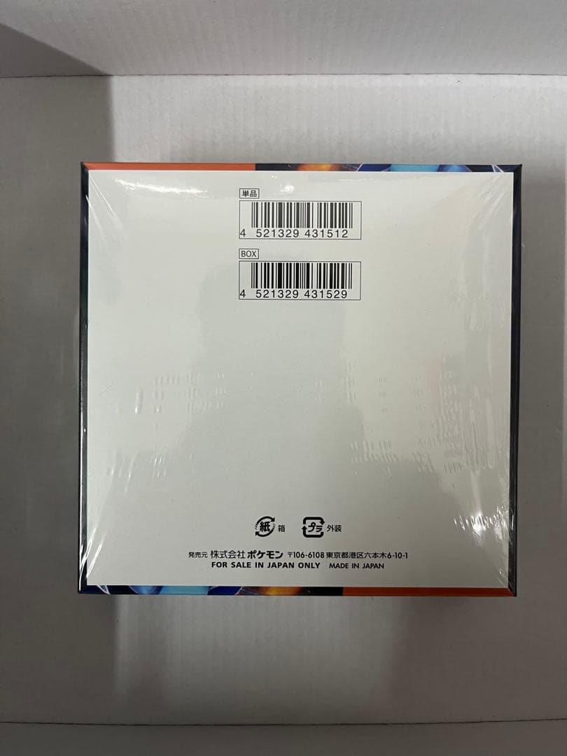 レ*ズ様 新品・未開封 インフェルノX シュリンク付き BOX