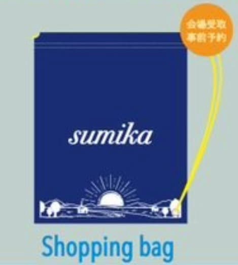 sumika Ten to Ten to 10ユニフォーム Mサイズ