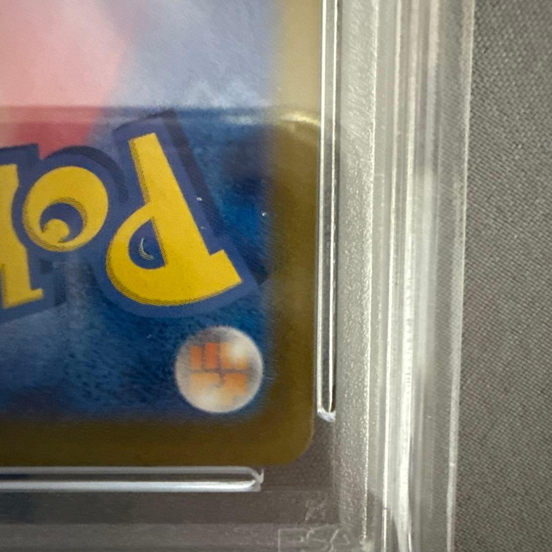 PSA10】サンダース マスターボールミラー