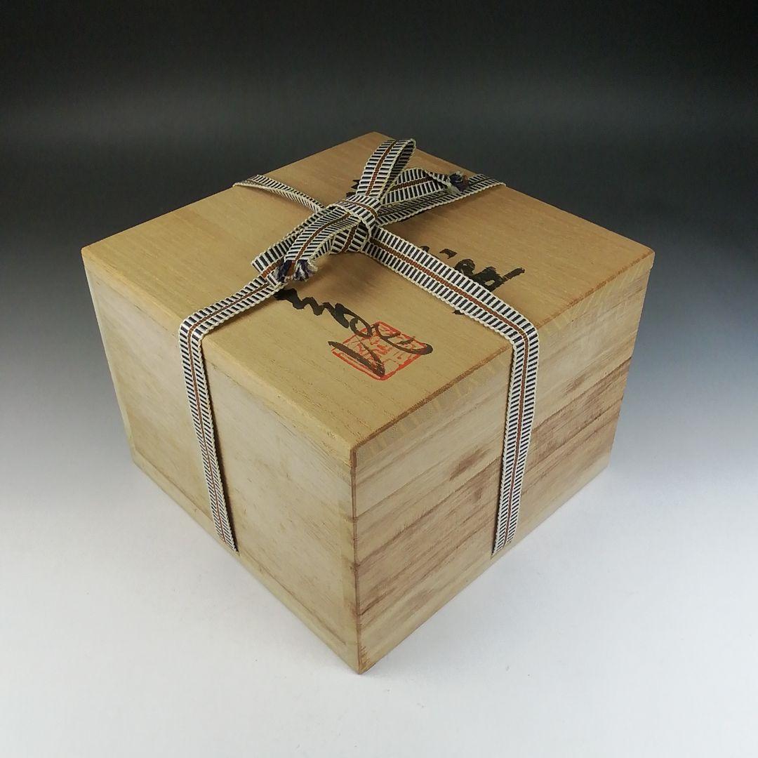 T644 茶碗 『御題 志野茶碗』『王子窯 加藤寛治 作』 共箱 抹茶碗