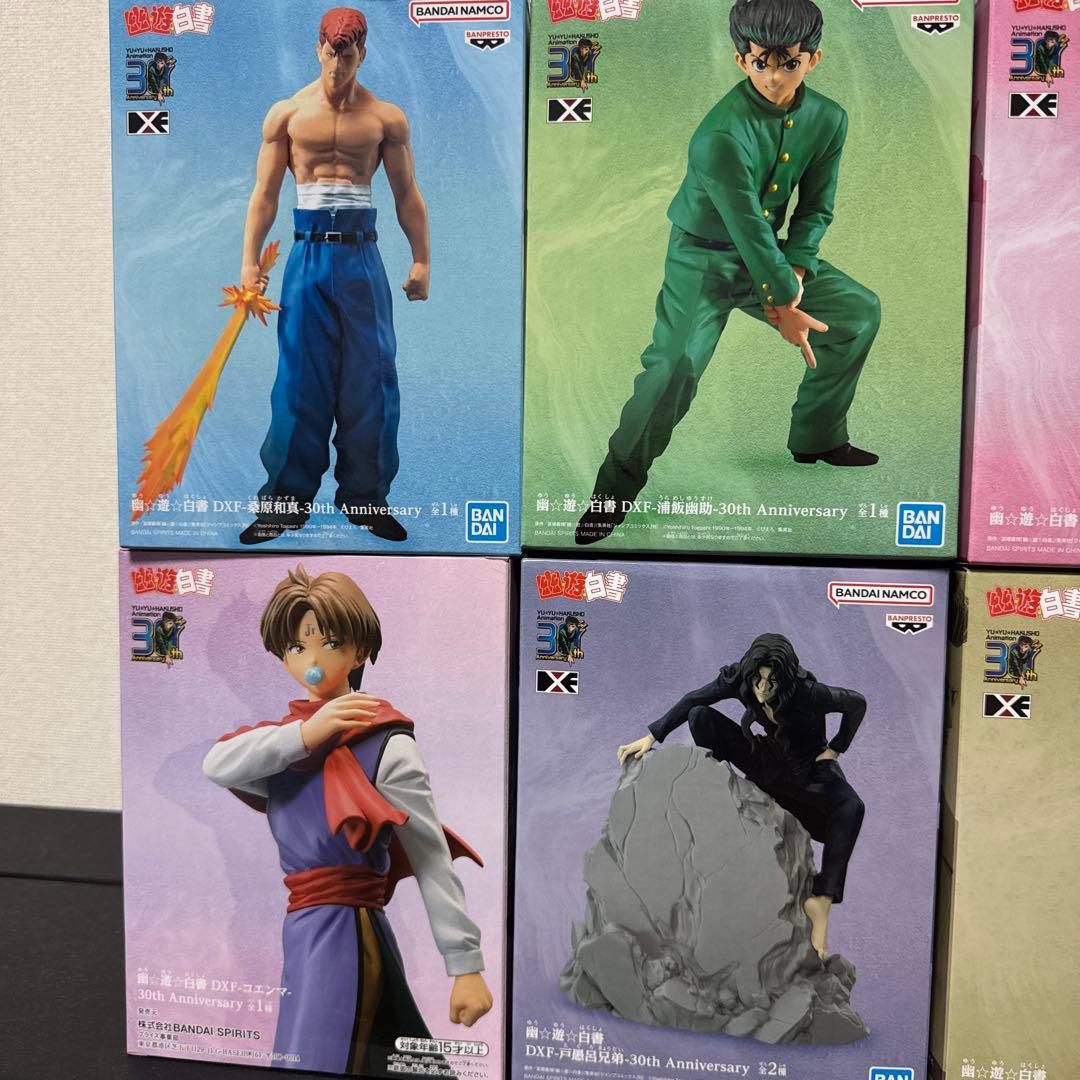 幽☆遊☆白書 DXF 30th Anniversary 8体セット