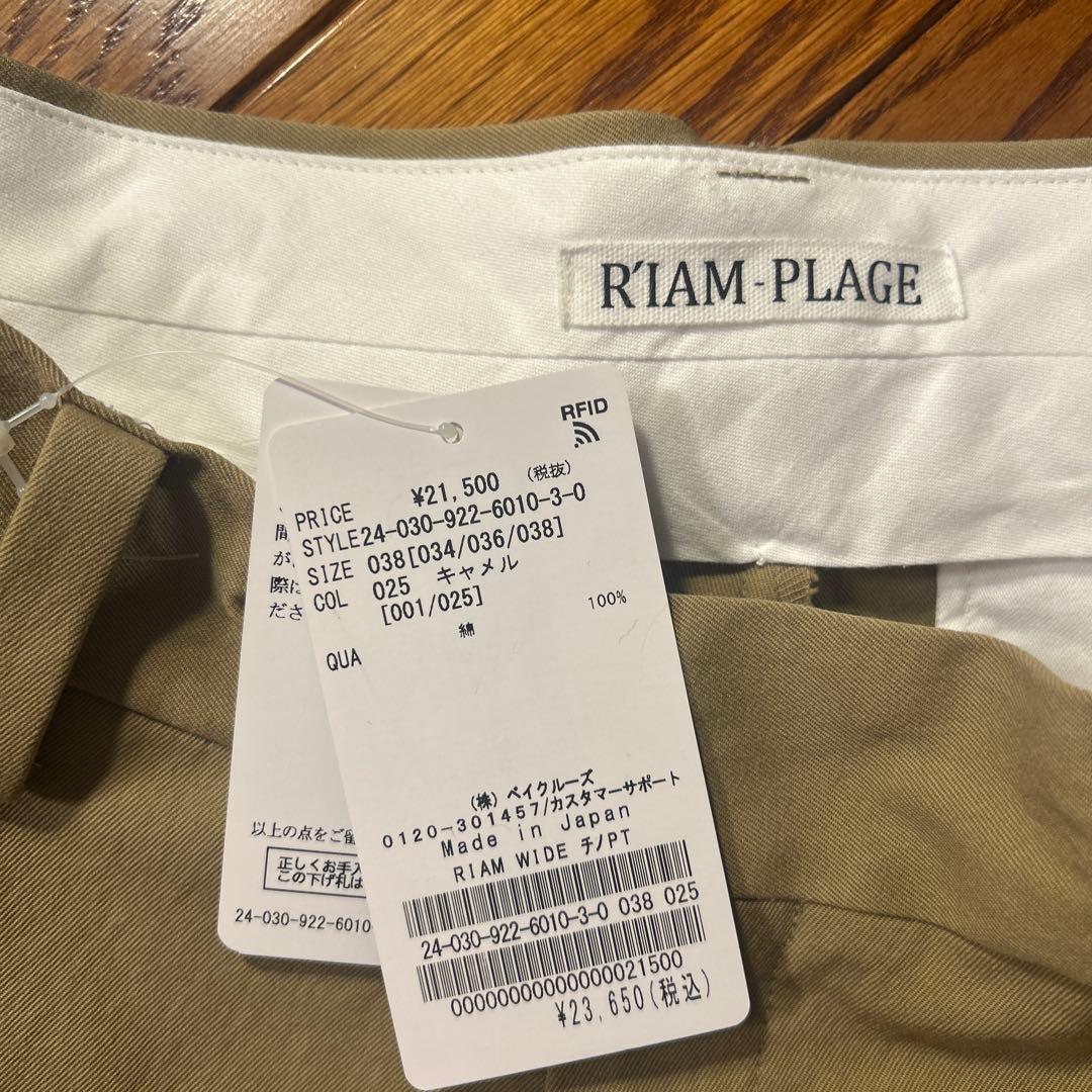 Plage 24AW R’IAM WIDE チノパンツ キャメル 38