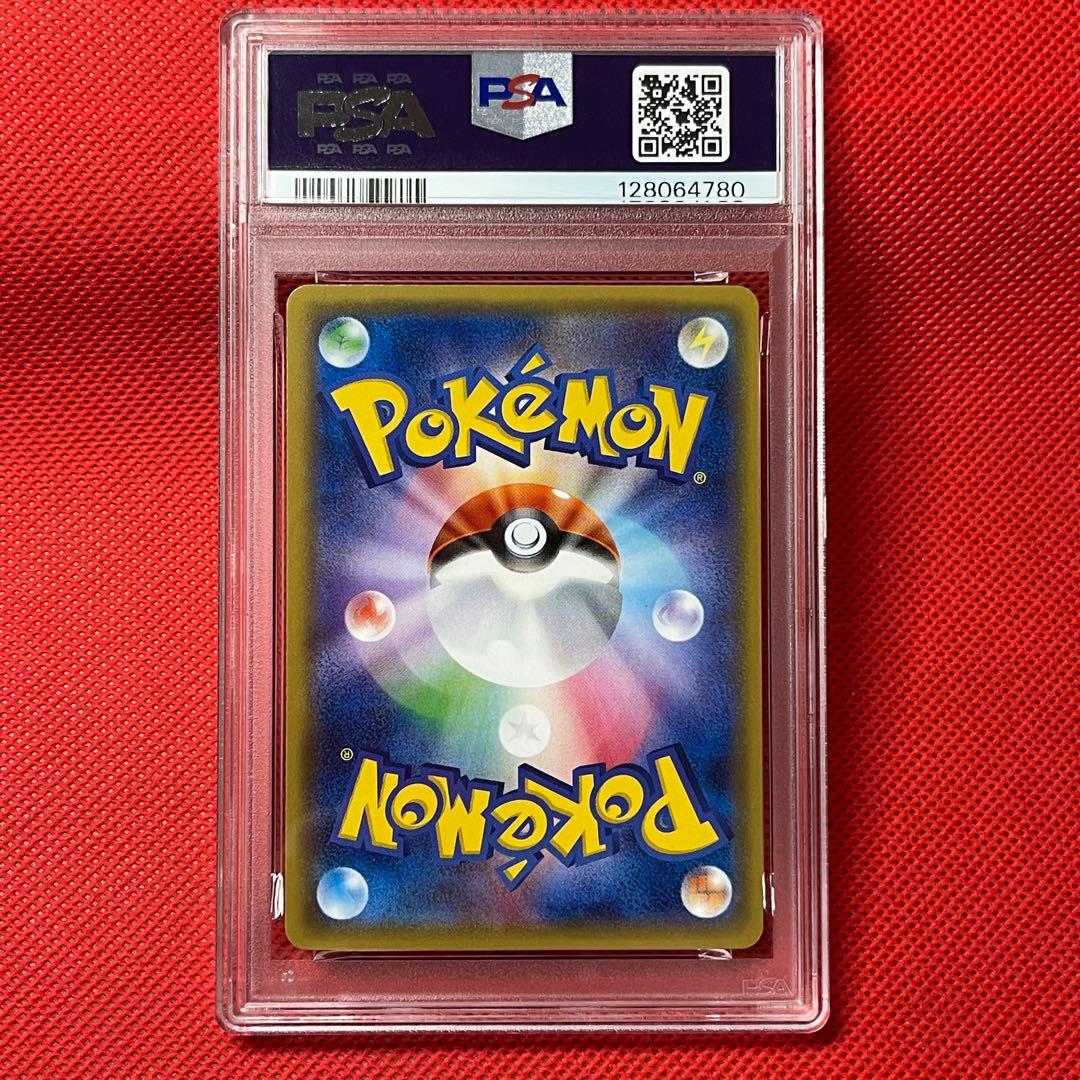PSA10☆ ゲッコウガ 027/171 アンリミ さいとうなおき ポケカ