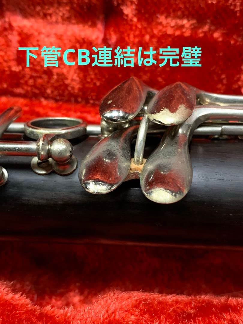 総メンテナンス済みクランポンR13完全整備　極鳴り　バンドレンB40付き。