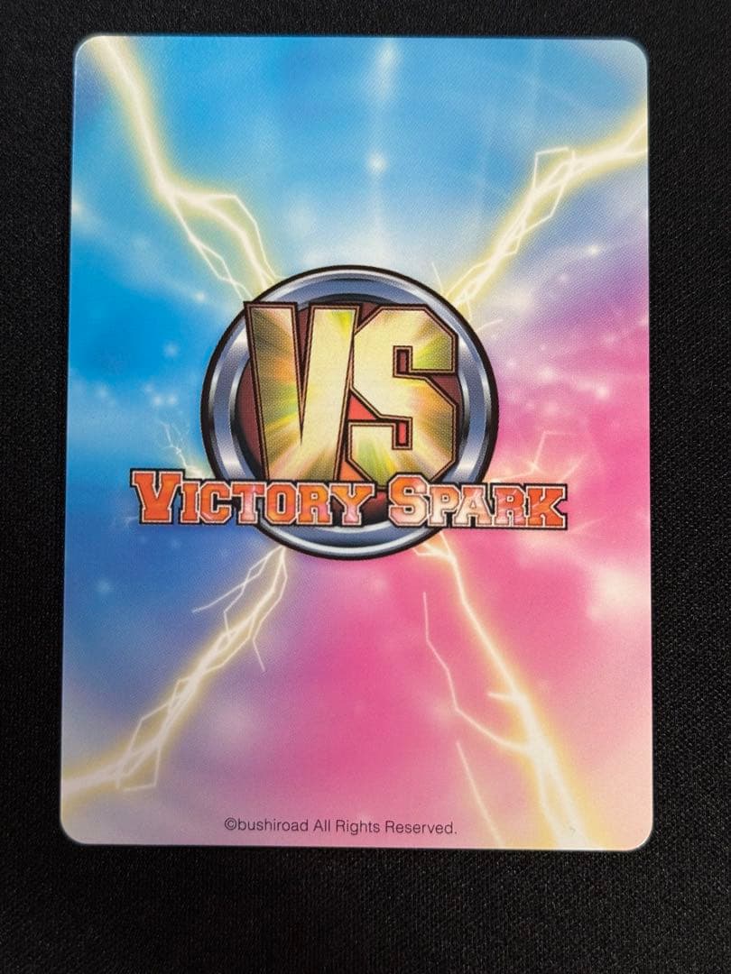 ヴィクトリースパーク 夜桜四重奏 槍桜ヒメ サインの通販はau PAY