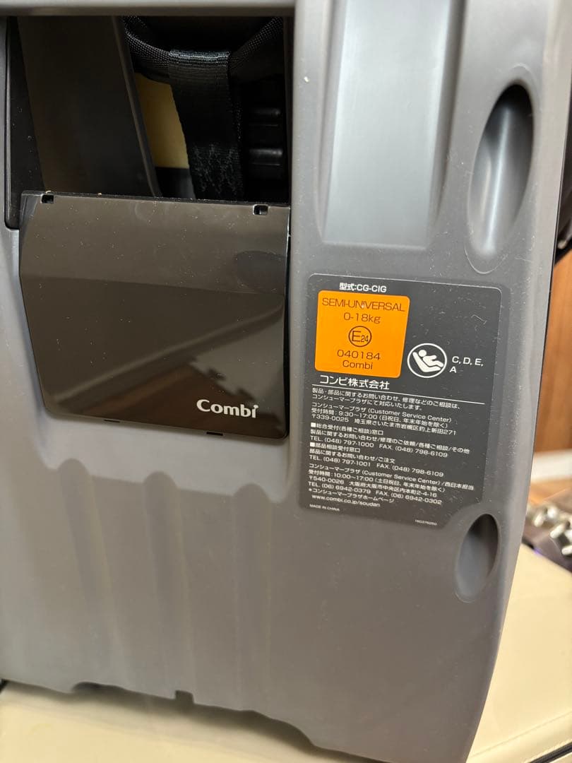 送料無料！ Combi クルムーヴ チャイルドシート ISOFIX ネイビー