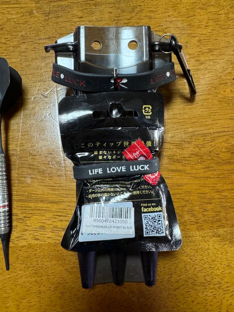 ダーツセット　トリニダード浅田斉吾モデル