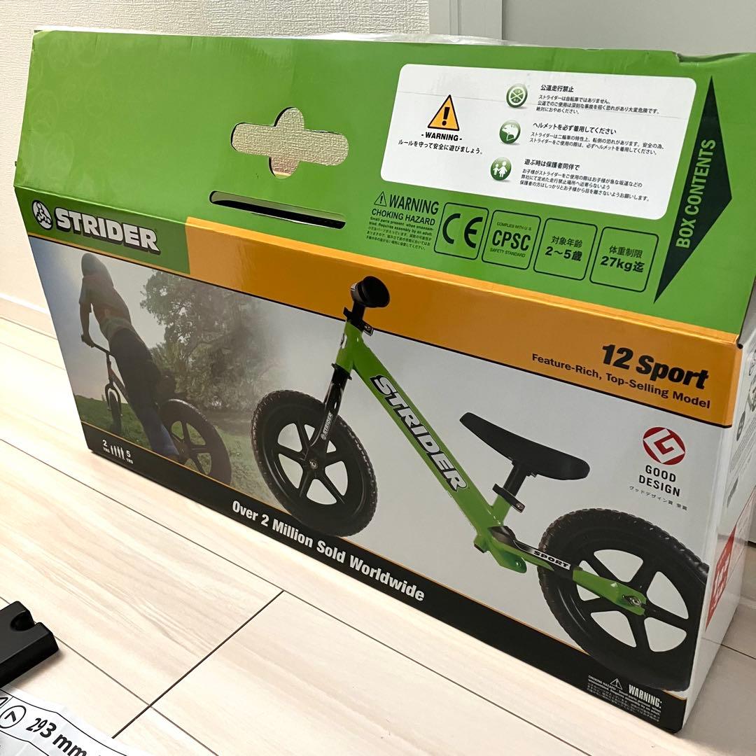 ストライダー STRIDER グリーン SPORT スポーツ 12インチ - メルカリ