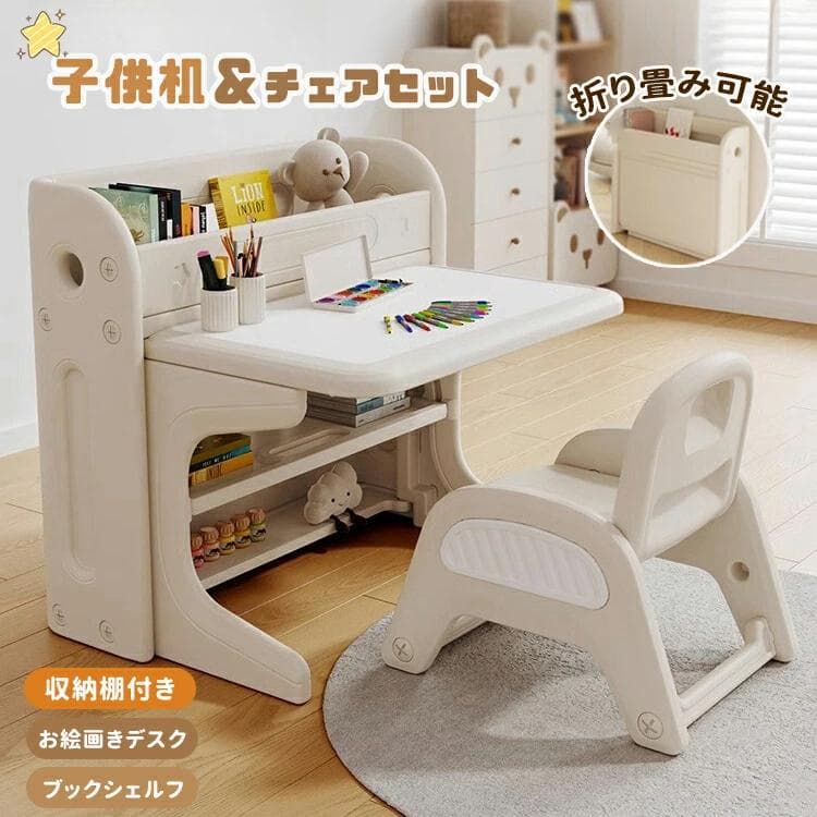 ローラアシュレイ ドーセットチルドレン チェア アイボリー 学習椅子