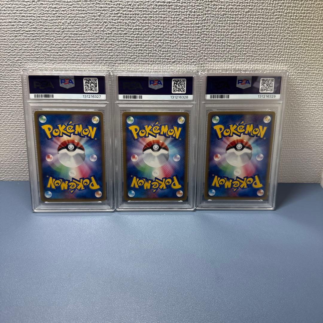 【PSA9・10 】連番　イマクニ？のゴニョゴニョ　ドゴーム　バクオングex