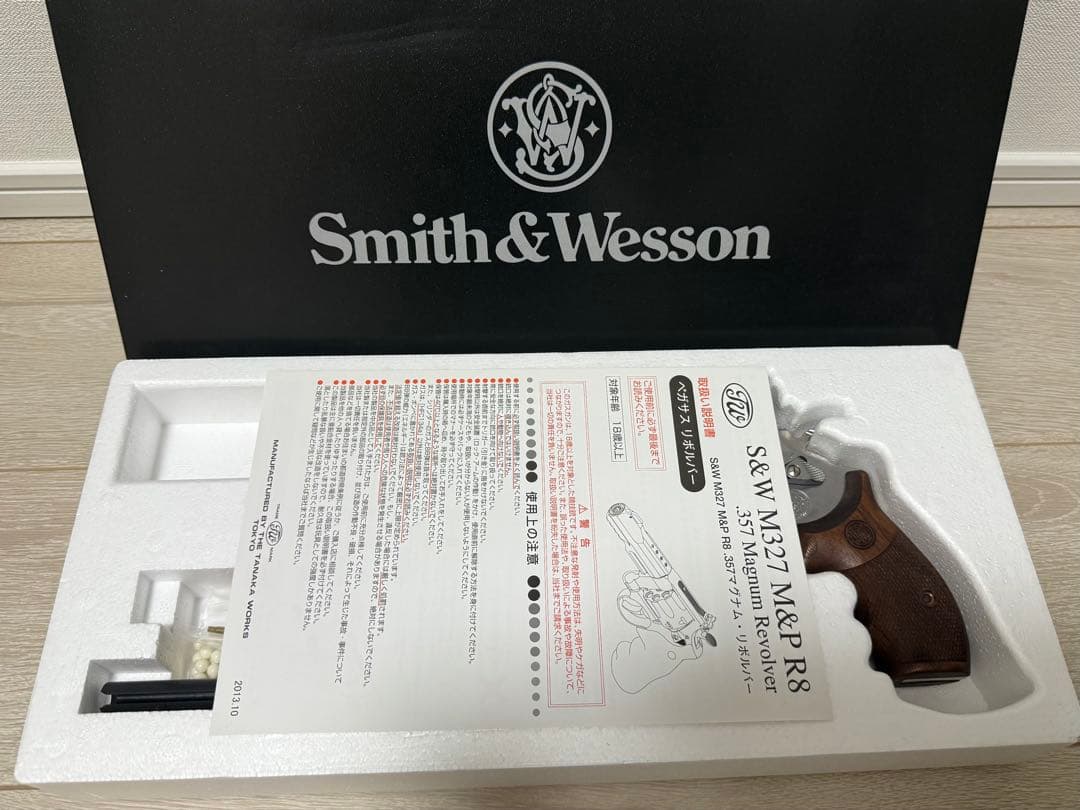 キャロムショットリボルバー(マグナム) PYTHON357ウルティメイトブルー