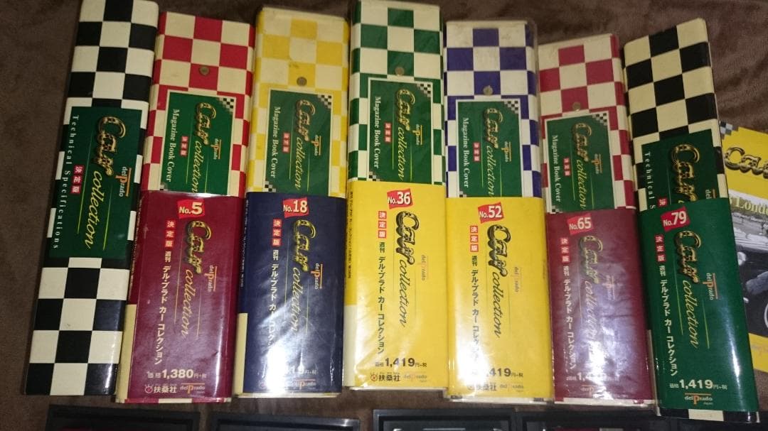 デルプラドdelprado 1/43シリーズ　８５台＋ルパン三世＋決定版アルバム