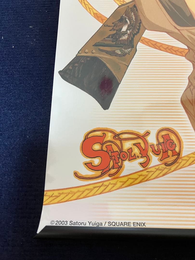 【非売品】E’S エス 明日香=篤川 結賀さとる B2 サイズ 光沢 ポスター