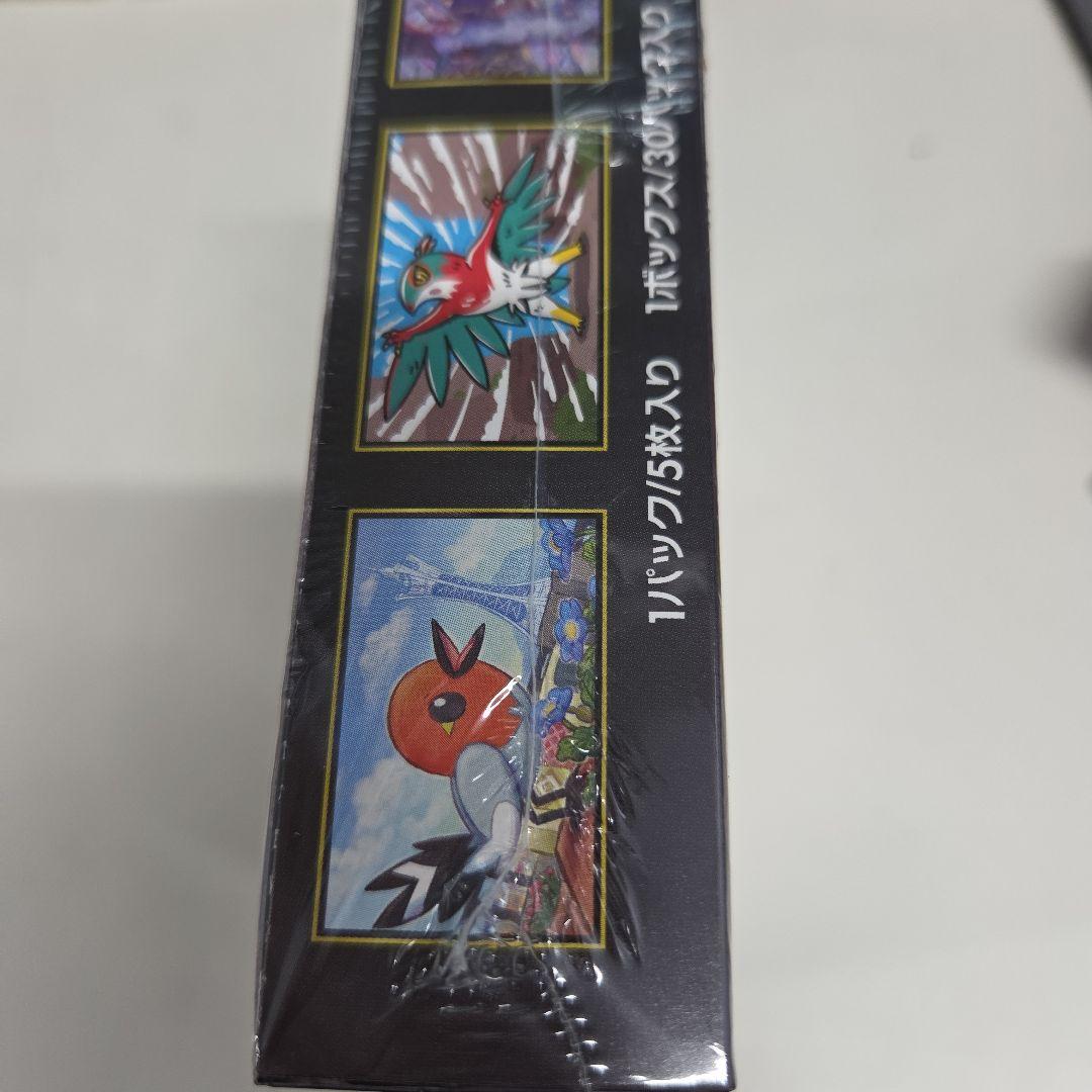 シュリンク付き　ポケモンカードBOX二箱　ムニキスゼロ　即発送