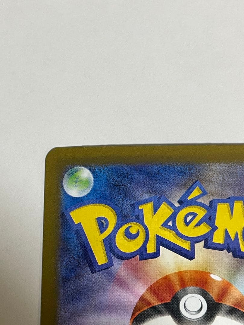 (*)様 ブラッキーex SAR SV8a テラスタルフェスex 217/187