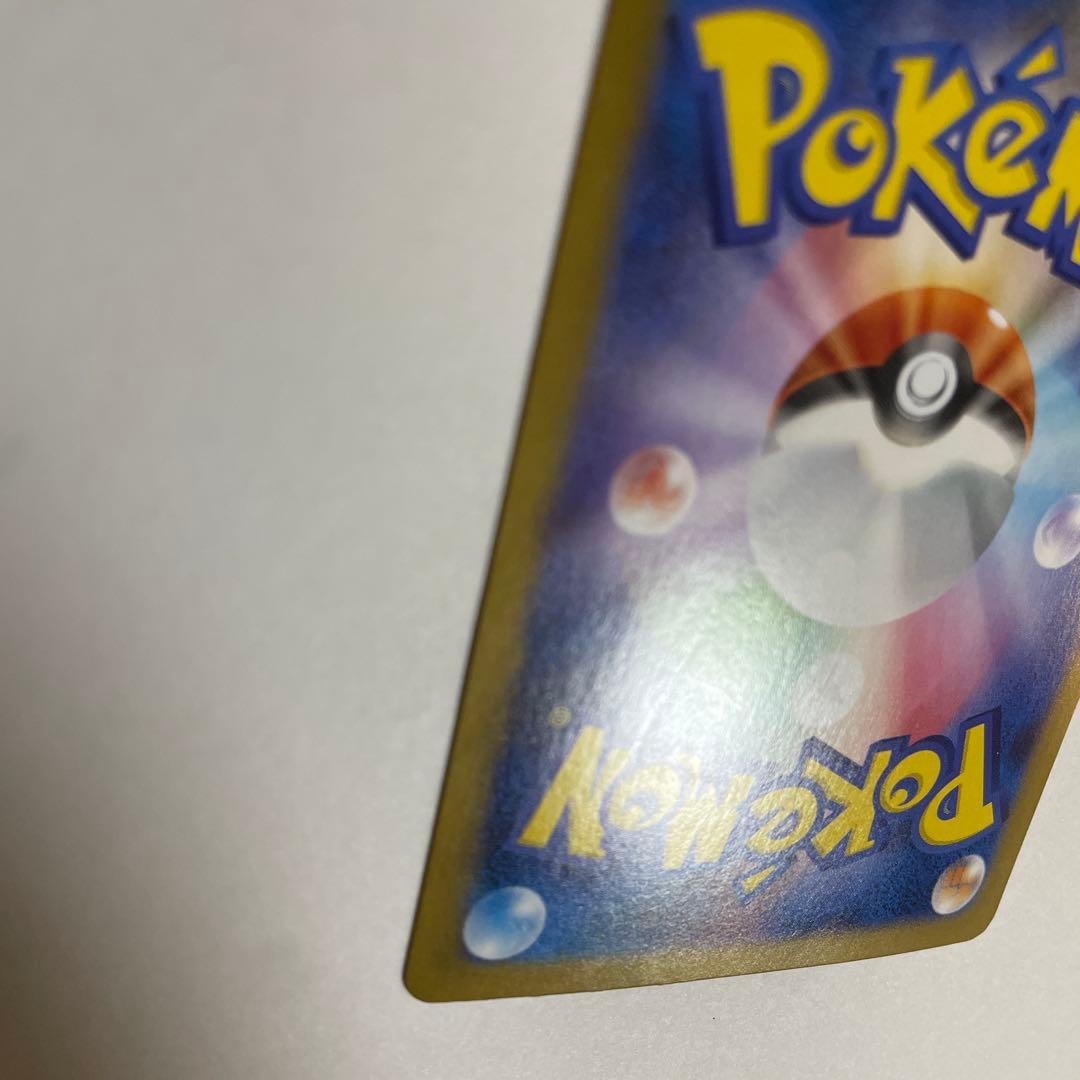 (*)様 ブラッキーex SAR SV8a テラスタルフェスex 217/187