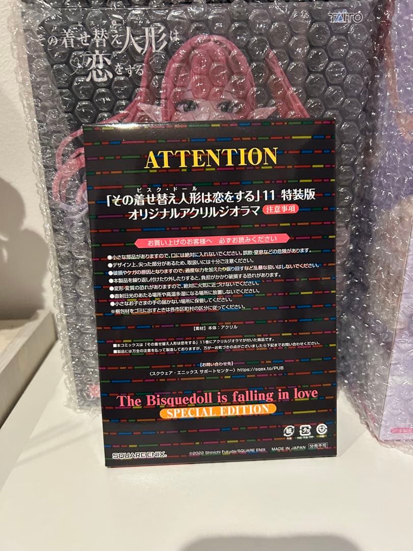 その着せ替え人形は恋をする　フィギュア ジオラマ　♡着せ恋セット♡