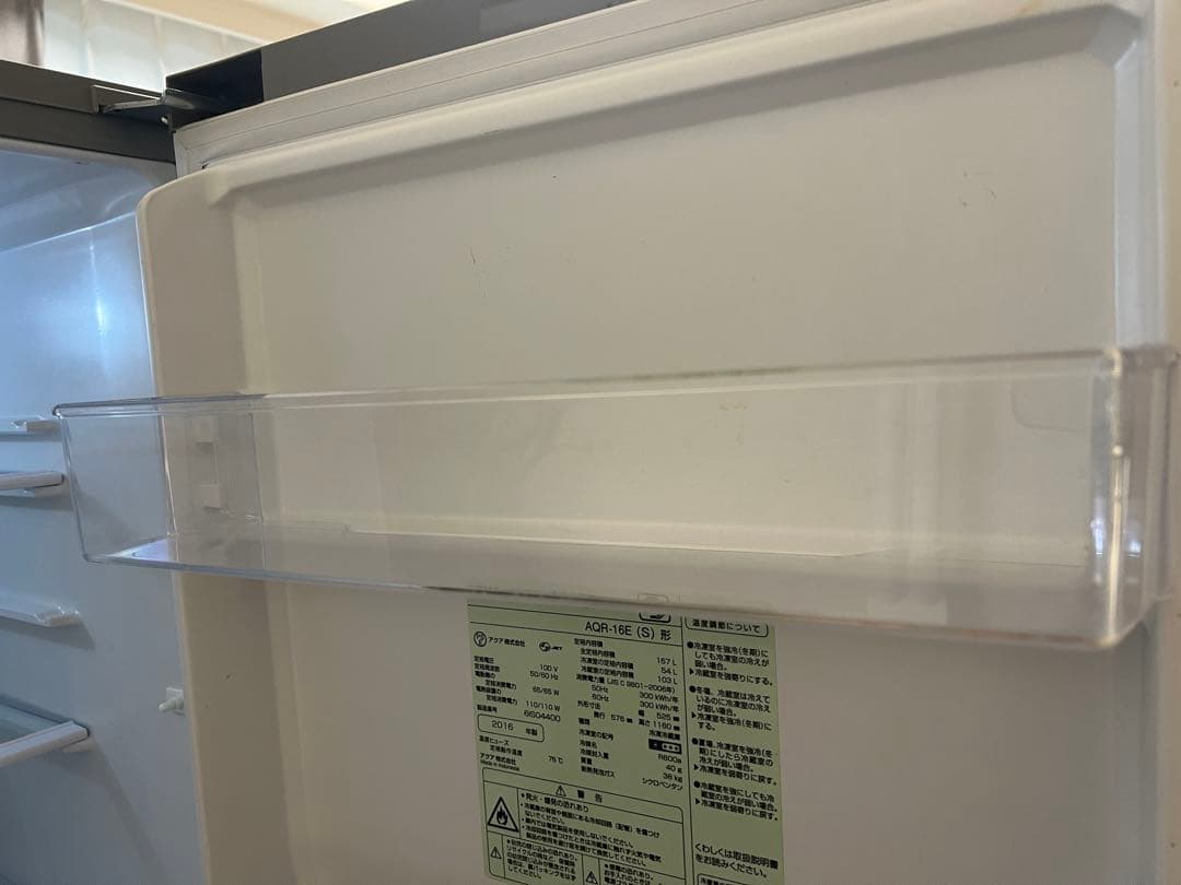 美品 AQUA 冷蔵庫 AQR-16E(S)型 157L