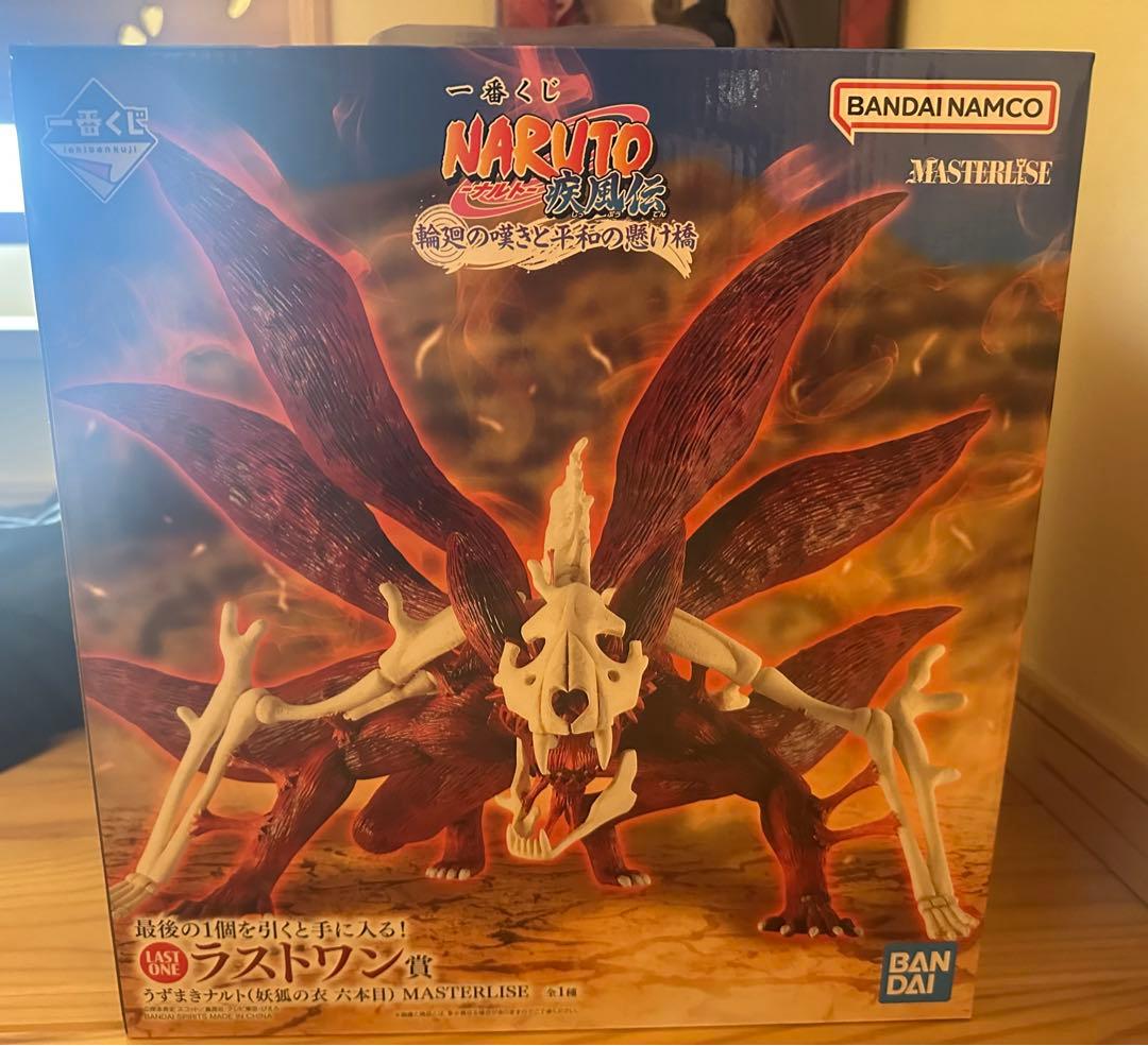 ナルトフィギュア ラストワン賞 NARUTO 九尾の狐 フィギュア マスタ