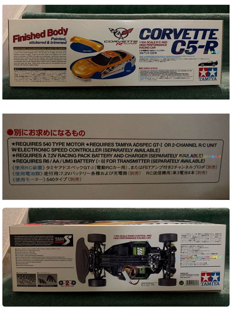 タミヤ☆コルベットC5-R TA04 ツーリングカー発売10周年記念 - メルカリ