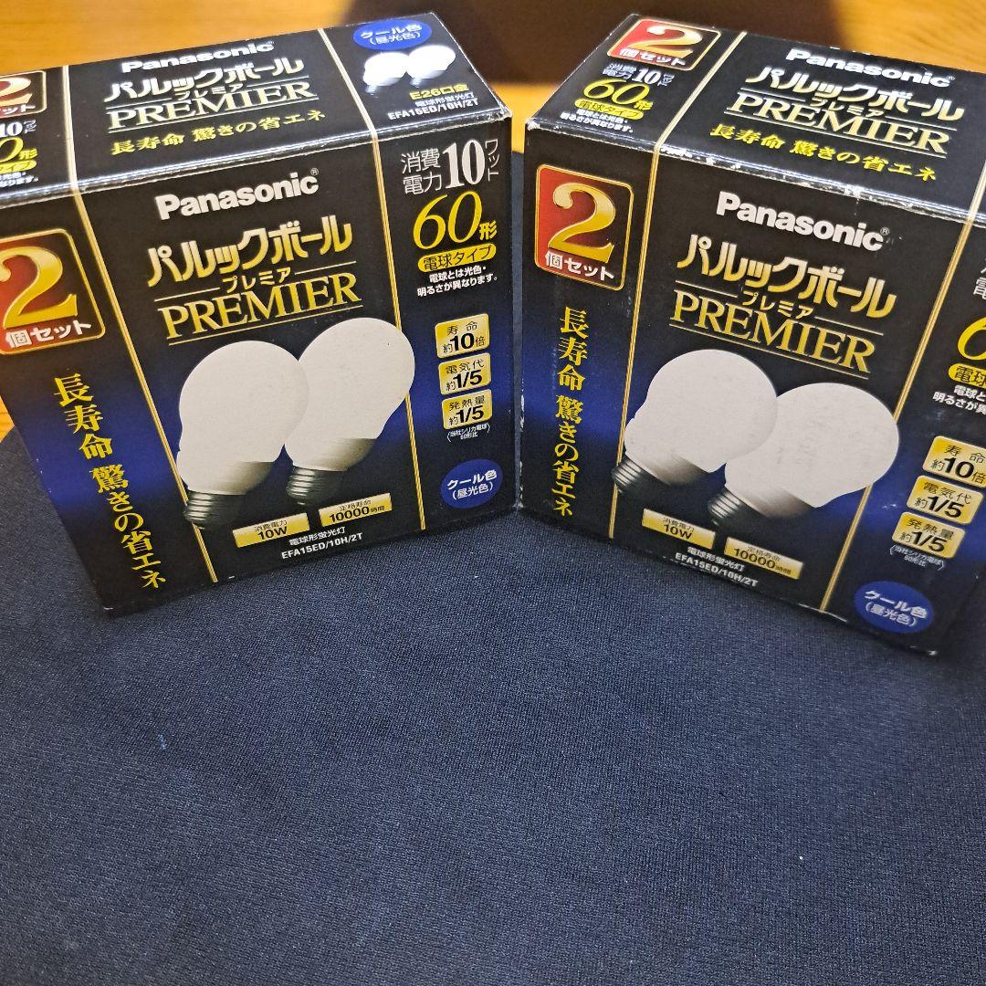 Panasonic パルックボール PREMIER 2個セットパナソニックパルック